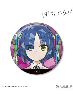 山田凉A(大徽章)-Aure Glass ver.