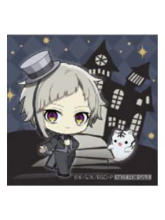 中岛敦-Ghost House ver. Q版满赠特典