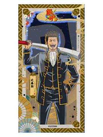 近藤勋-认真展第三弹银魂烫金透卡vol.2