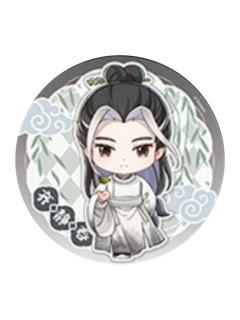 齐静春(趁东风)-风起系列吧唧