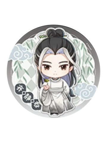 齐静春(趁东风)-风起系列吧唧