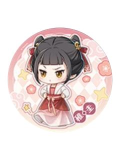 稚圭(趁东风)-风起系列吧唧