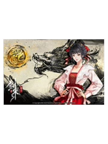 稚圭(箱配色纸)-风起系列吧唧