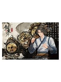 陈平安A(箱配色纸)-风起系列吧唧