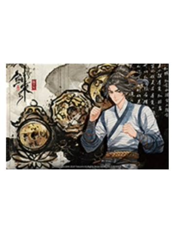 陈平安A(箱配色纸)-风起系列吧唧