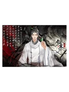 齐静春B(箱配色纸)-风起系列吧唧