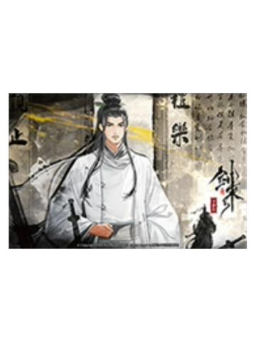 齐静春A(箱配色纸)-风起系列吧唧