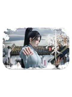 宁姚B(不是风动)-风起系列吧唧