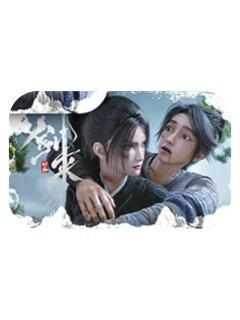 陈平安&宁姚C(不是风动)-风起系列吧唧