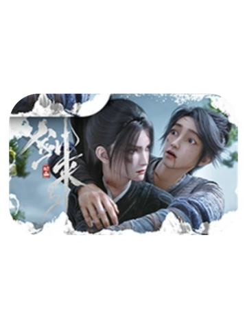 陈平安&宁姚C(不是风动)-风起系列吧唧