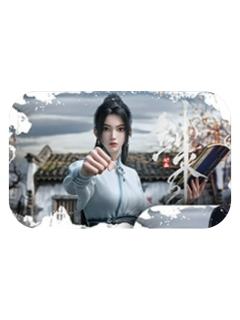 宁姚A(不是风动)-风起系列吧唧