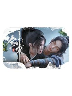 陈平安&宁姚A(不是风动)-风起系列吧唧