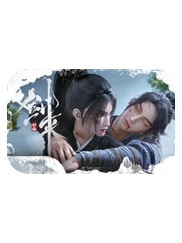 陈平安&宁姚A(不是风动)-风起系列吧唧