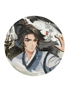 陈平安(长风起)-风起系列吧唧