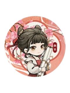 稚圭(度春风)-风起系列吧唧