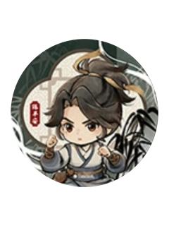 陈平安(度春风)-风起系列吧唧