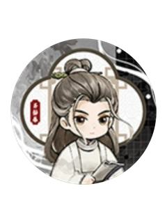 齐静春(度春风)-风起系列吧唧