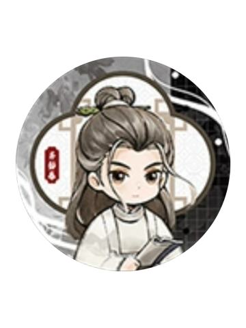 齐静春(度春风)-风起系列吧唧