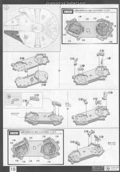 PG 千年隼 Standard Ver.-资料图