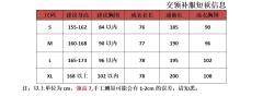 明制交领方领萌虎补-资料图