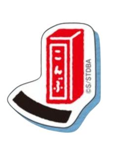 万事屋6-PLAZA傻傻异形贴纸