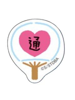 万事屋4-PLAZA傻傻异形贴纸