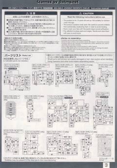 RG MS-06R-2 高机动型扎古Ⅱ 强尼·莱汀专用机-资料图