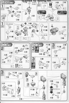 HGAGE AGE-2DB 高达AGE-2 双弹模式-资料图