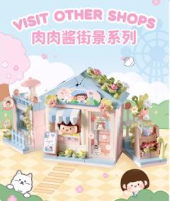 街景积木摆件系列