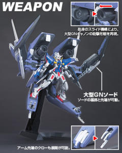 HG00 GN-001 能天使高达 GNR-001E GN Arms E型-资料图