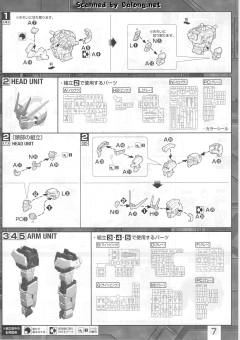 MG MBF-02 嫣红强袭 MBF-02+EW454F 嫣红强袭凤装 重制版-资料图