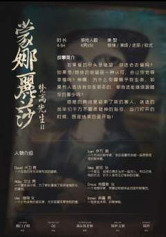 梵高先生2——蒙娜丽莎-资料图