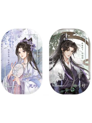 谢景行&沈妙-方形双闪吧唧套组