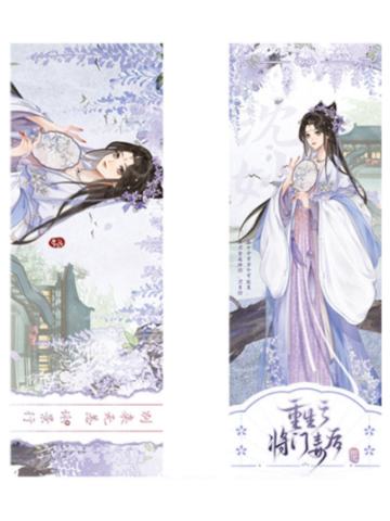 沈妙-单人镭射票