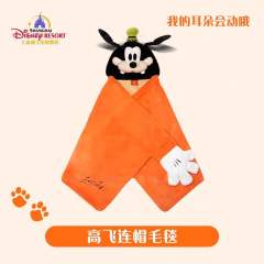 高飞连帽毛毯-资料图