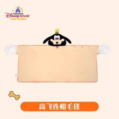 高飞连帽毛毯-资料图