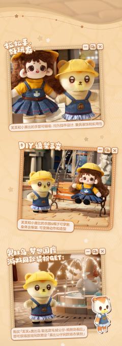 熊熊岛假日-资料图