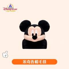 米奇连帽毛毯-资料图