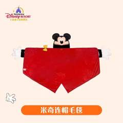米奇连帽毛毯-资料图