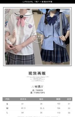 LIFE GIRL少女品牌学院风水手领-资料图