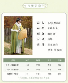 梨苏苏-资料图