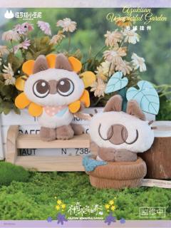 神奇花花世界系列毛绒挂件