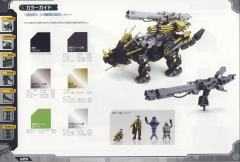 Highend Master Model DPZ-10 暗黑三角龙 Harry Special-资料图