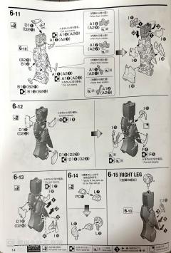 MG FA-93HWS ν高达 HWS Ver.Ka-资料图