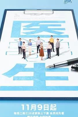 吴磊-2