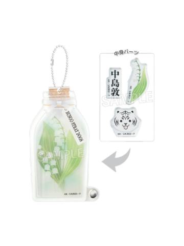 中岛敦-Proof瓶状摇摇亚克力挂件