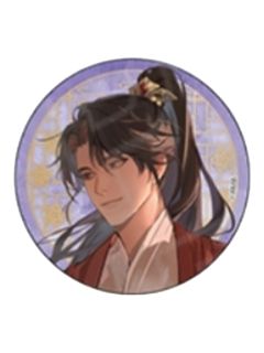 盲抽吧唧E（墨燃 今生ver.）-2025AGF系列周边