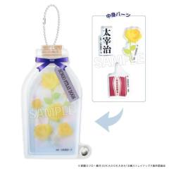 太宰治-Proof瓶状摇摇亚克力挂件