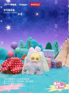 隐藏款-安可摇篮曲