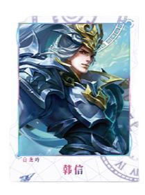 韩信（白龙吟）经典款拍立得-星赏官《时光信笺CHRONO》收藏信笺套装